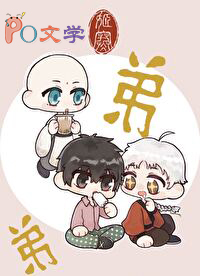 反派兄长不可能崩坏